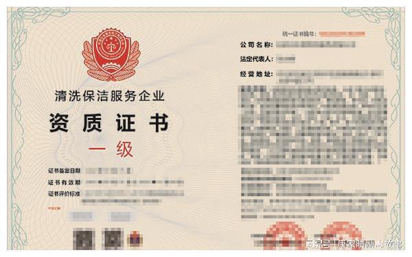 保洁行业门槛高？领会企业奈何获胜治理保洁天性(图3)