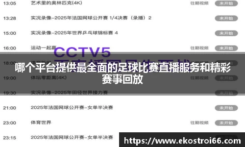 杏彩娱乐网站